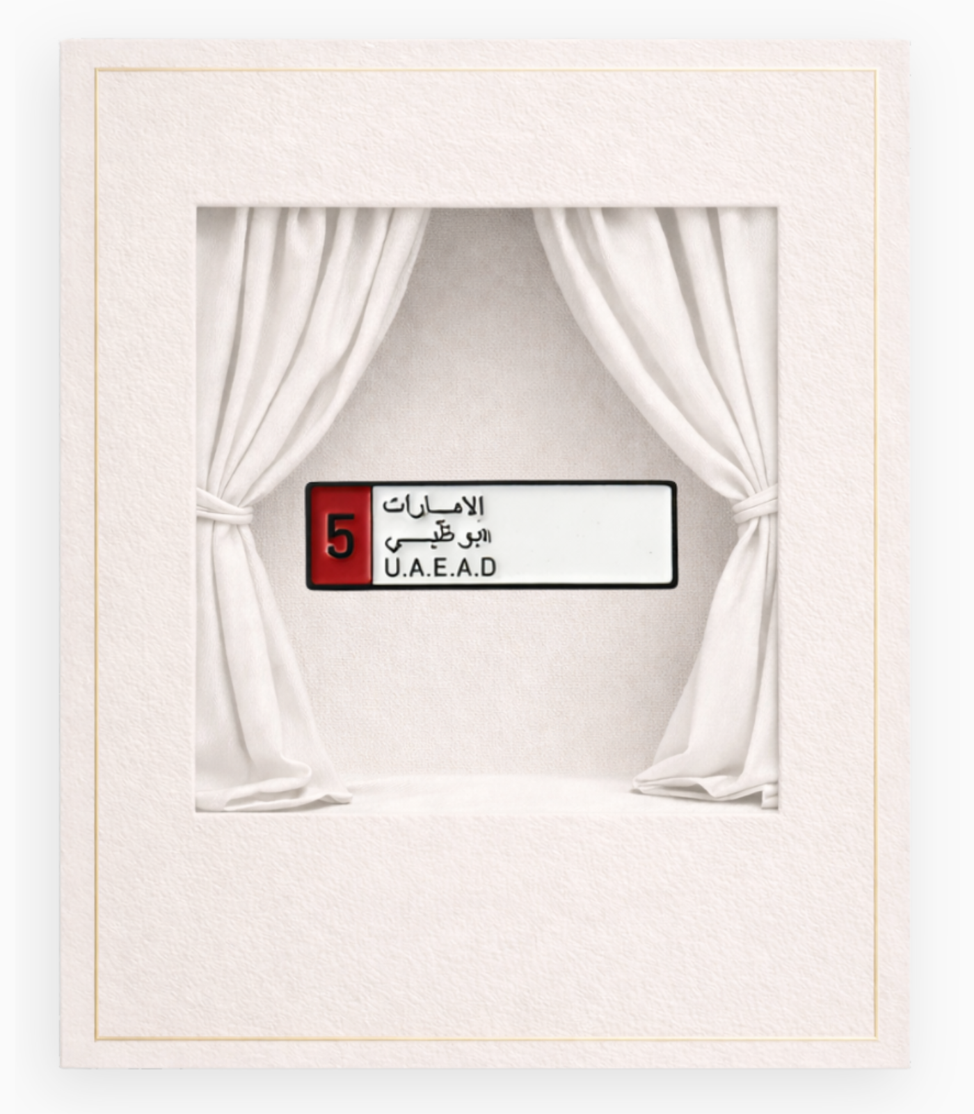 ABU DHABI PLATE ABU DHABI PLATE - Image 1