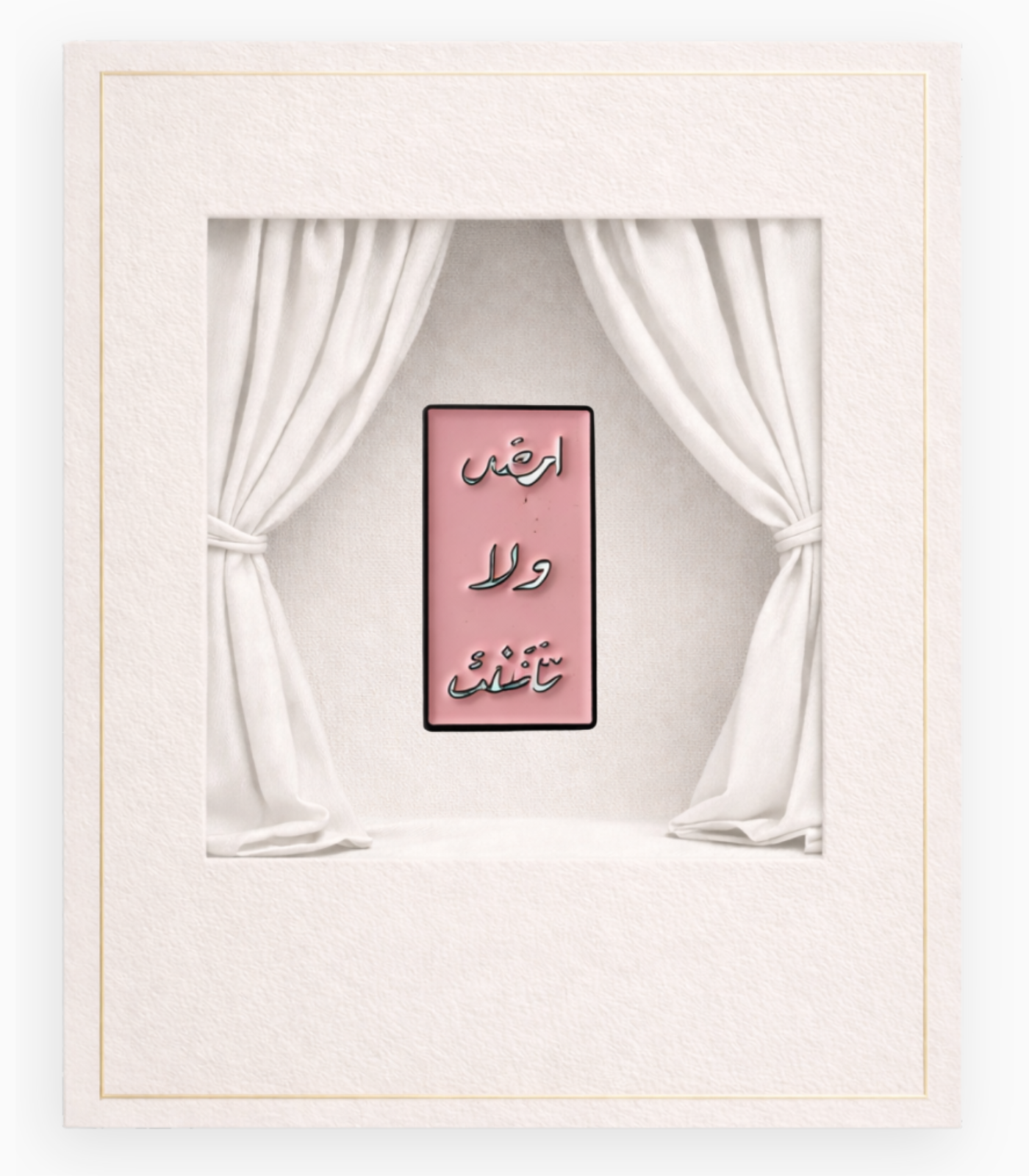 BE CONTENT AND DONT LOOK BACK BE CONTENT AND DONT LOOK BACK - Image 1