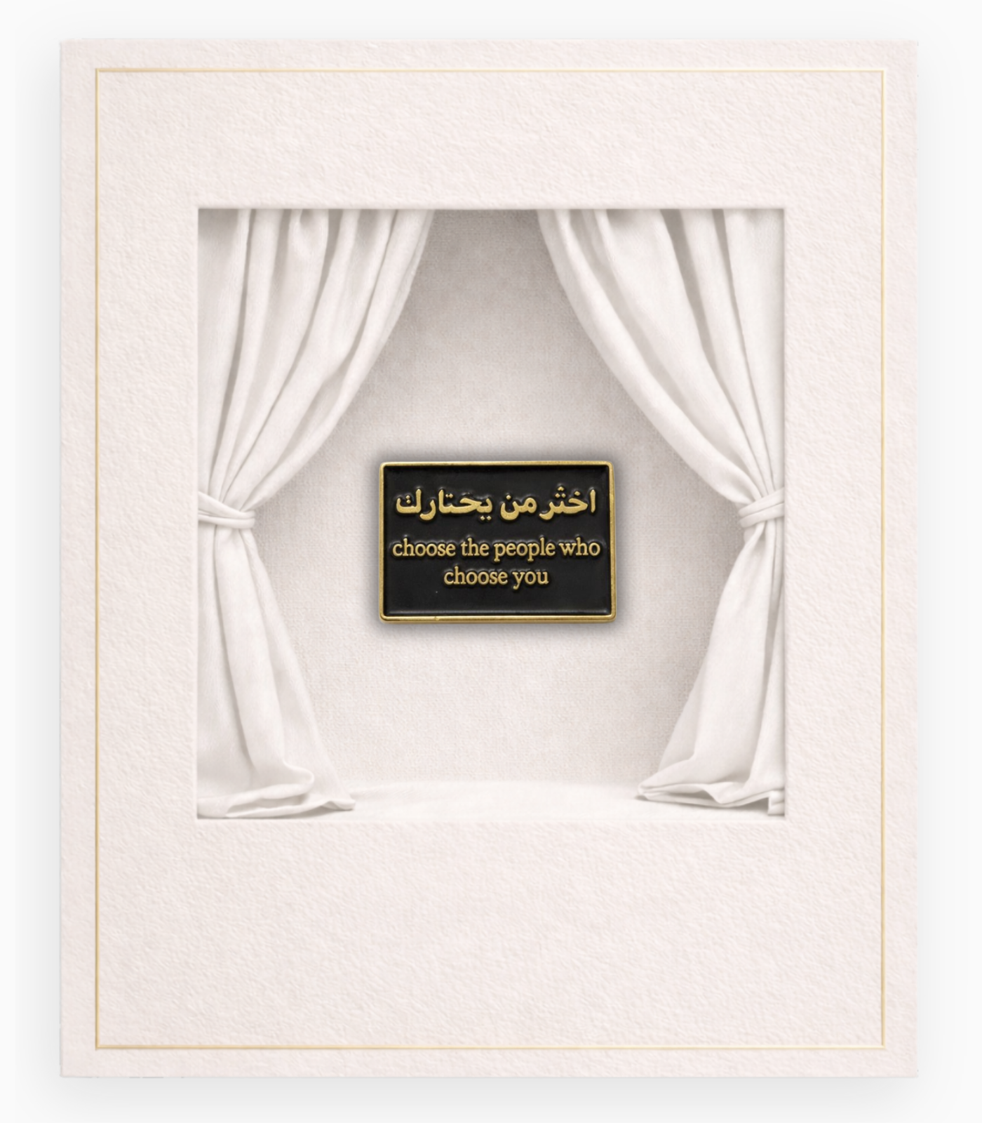 CHOOSE WHO CHOOSES YOU CHOOSE WHO CHOOSES YOU - Image 1