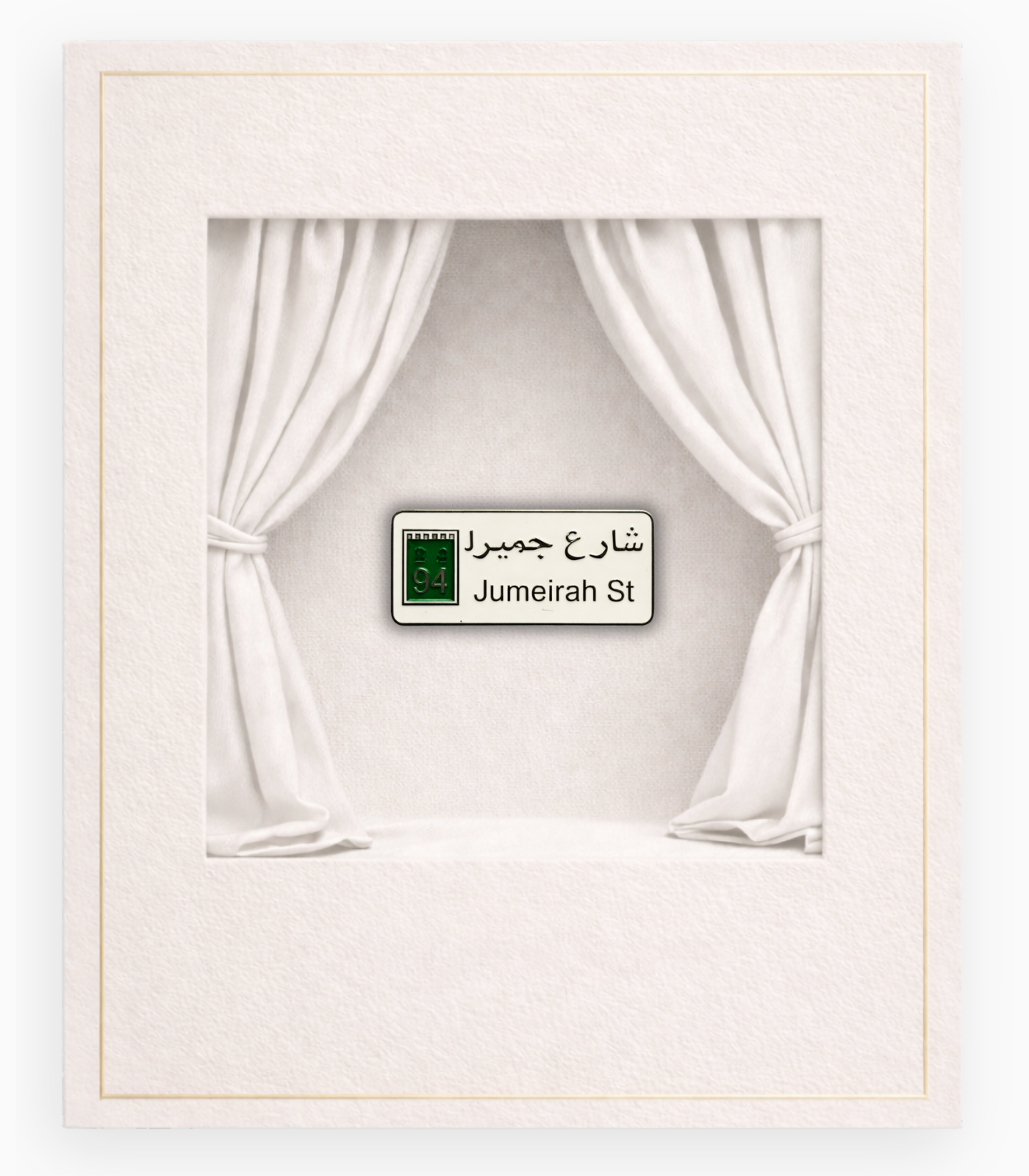 JUMEIRAH STREET JUMEIRAH STREET - Image 1